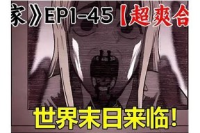 糖心的甜蜜小屋在线观看：甜蜜与温馨融入生活每一刻