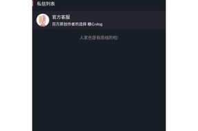 糖心视频APP官网 - 让你任何时候随地享受精彩短视频体验
