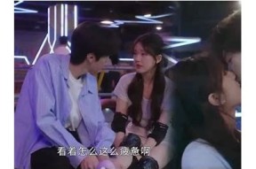糖心丢失：她的爱与秘密交织的迷雾之中