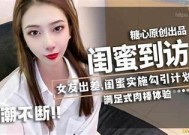糖心国产专区：探索优质国产品牌与产品的聚集地
