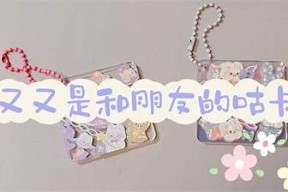 探索糖心UP视频，畅享多元互动短视频体验