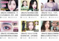 糖心写真免费观看：独家拍摄花絮与精彩瞬间