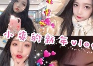 糖心Vlog官网演员表及精彩幕后揭秘