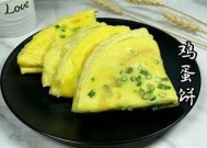 糖心鸡蛋饼的简单做法与在线大全，轻松学会美味早餐