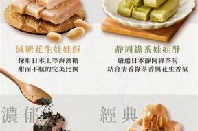 糖心玩偶在线购买：可爱玩具带给你温暖与欢乐