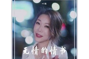 情书糖心：在线阅读免费，无限畅享甜蜜爱情故事