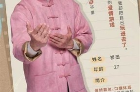 糖宝暖心：温情故事在线阅读，感受爱与梦想的交织