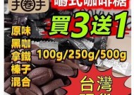 2023年国产酥心糖品牌排名：最佳口感与品质推荐