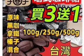 2023年国产酥心糖品牌排名：最佳口感与品质推荐