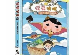 糖心玩偶在线阅读：探索奇幻冒险与友情的故事