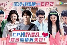 糖心在线：探索甜蜜生活与健康的美好交汇