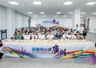 传媒糖心：探索多元文化与青春故事的在线视频平台