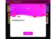 txvlog糖心视频：探秘甜蜜生活中的真实故事和美好瞬间