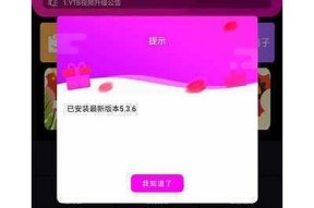 txvlog糖心视频：探秘甜蜜生活中的真实故事和美好瞬间
