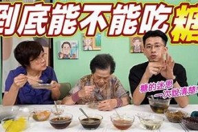 阿朱的糖心Vlog：甜蜜生活点滴分享与实用小技巧