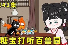 糖宝糖心的妈咪在线免费播放，高清影视尽在这里！