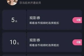 免费在线观看糖心APP，让你轻松享受甜蜜生活！