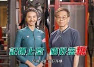 多乙糖心在线V：提升健康生活的甜蜜选择与指南