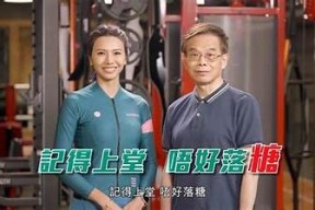 多乙糖心在线V：提升健康生活的甜蜜选择与指南