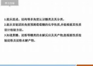 糖心的生物老师在线：精彩知识分享与互动学习
