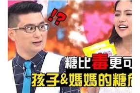 糖心姐爱美食在线视频分享平台，尽享美食魅力
