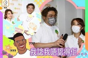 糖心小二先生：线上甜蜜互动体验，与你分享生活趣事