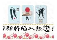 糖心娜娜：甜蜜感情对白全程在线观看，心动瞬间不容错过