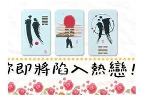 糖心娜娜：甜蜜感情对白全程在线观看，心动瞬间不容错过