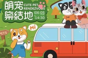在线观看呆萌糖心合集：甜蜜萌宠大集结，尽享可爱时光！