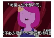 糖心公主动漫免费在线观看，尽享甜蜜故事与奇幻冒险！