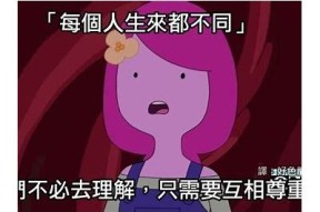 糖心公主动漫免费在线观看，尽享甜蜜故事与奇幻冒险！