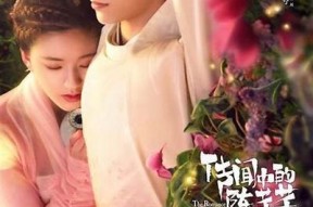 国产糖心全集：甜蜜爱恋与成长的故事