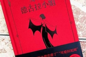 糖心设定：甜蜜奇遇与爱情冒险的小说在线阅读