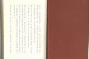 读心唐糖：神秘心灵与爱情交织的奇幻旅程