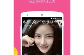 糖心Vlog完整版：探索甜蜜生活的每一个瞬间