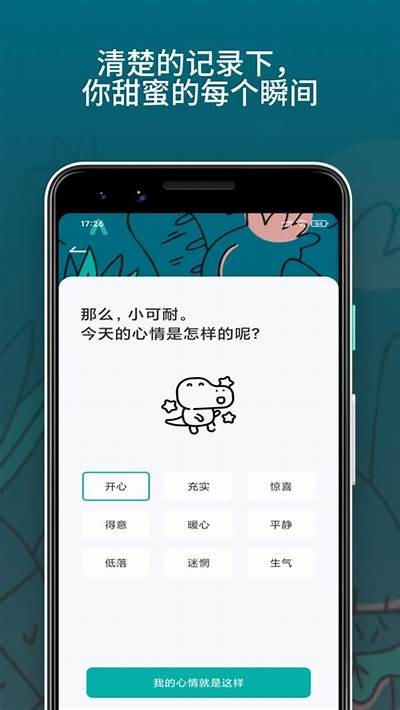糖心Vlog官方网站iOS版下载链接与使用指南