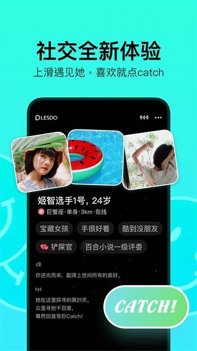 糖心VLOH在线下载方法解析,轻松获取最新资源