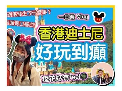 盛夏糖心迪士尼免费观看:欢乐时光尽在指尖!