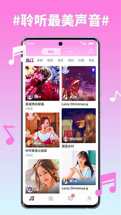 免费下载糖心App,便捷在线安装指南与操作步骤详解
